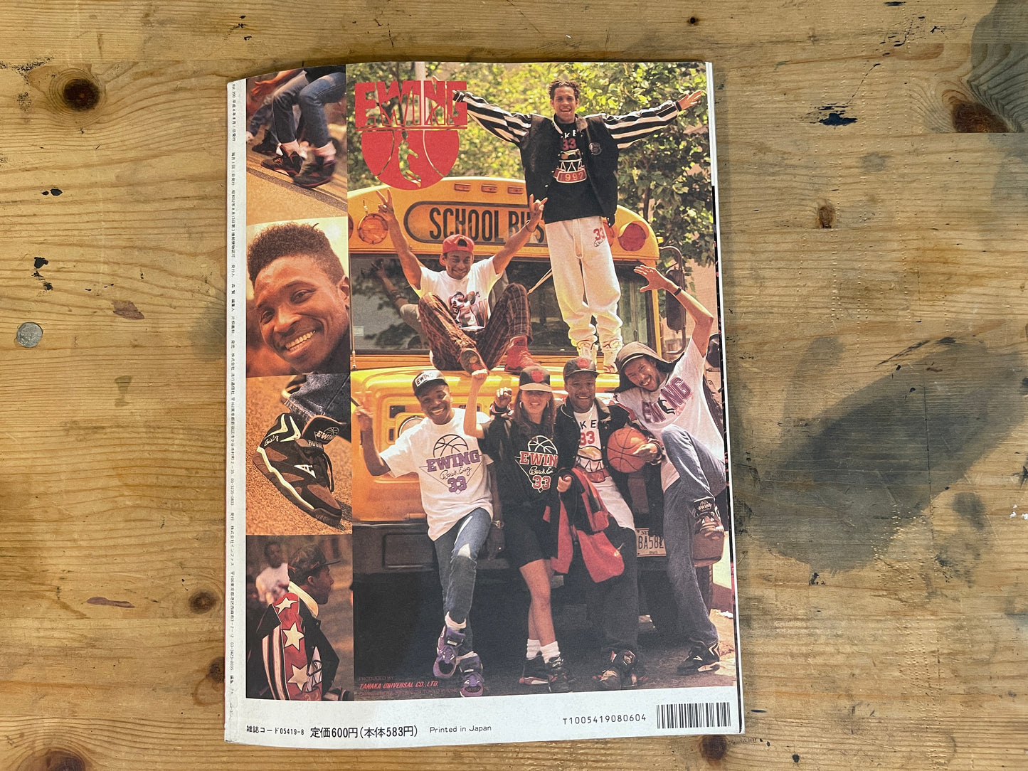 STUDIO VOICE August 1992 No.200 "The Logic of the Strong: Sports Fundamentalism"｜Japanese Magazine