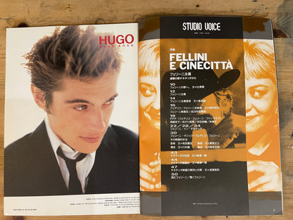 STUDIO VOICE September 1995 No.237 "Fellinism: From the Fictional City of Cinecittà"｜Japanese Magazine
