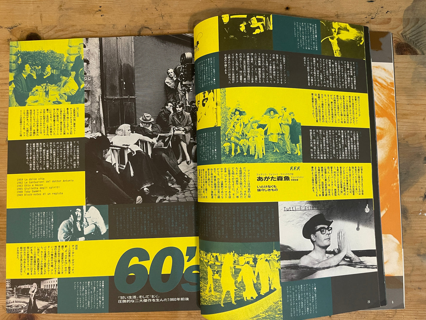 STUDIO VOICE September 1995 No.237 "Fellinism: From the Fictional City of Cinecittà"｜Japanese Magazine