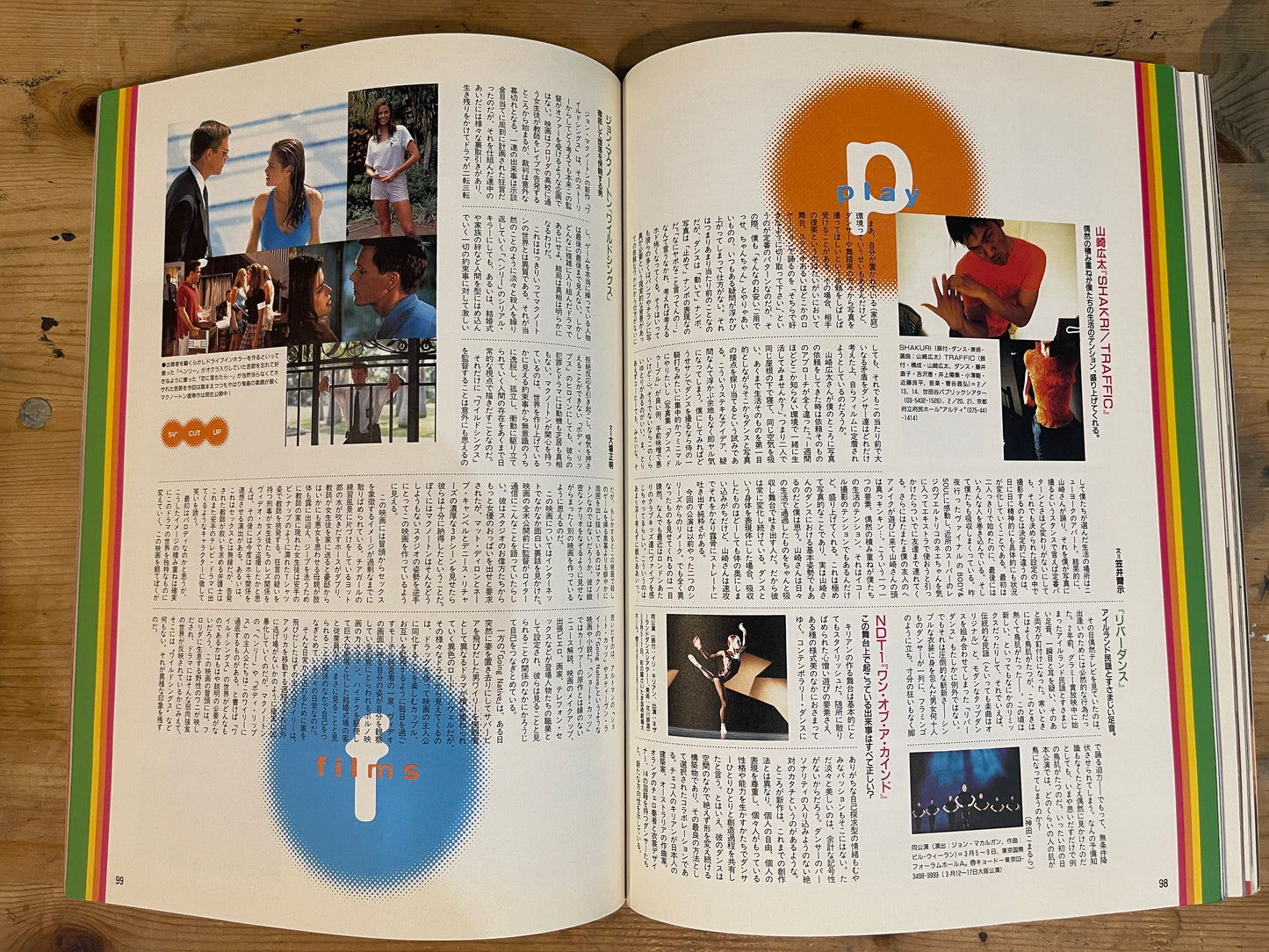 STUDIO VOICE March 1999 No.279 "Musical Way of Life 1999｜Ultimate Listener's File"｜Japanese Magazine