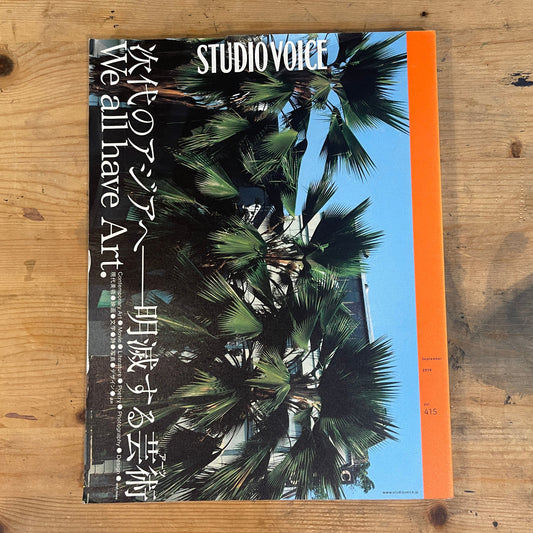 STUDIO VOICE September 2019 No.415 "Toward the Next Asia: Flickering Art in Transition"｜Japanese Magazine