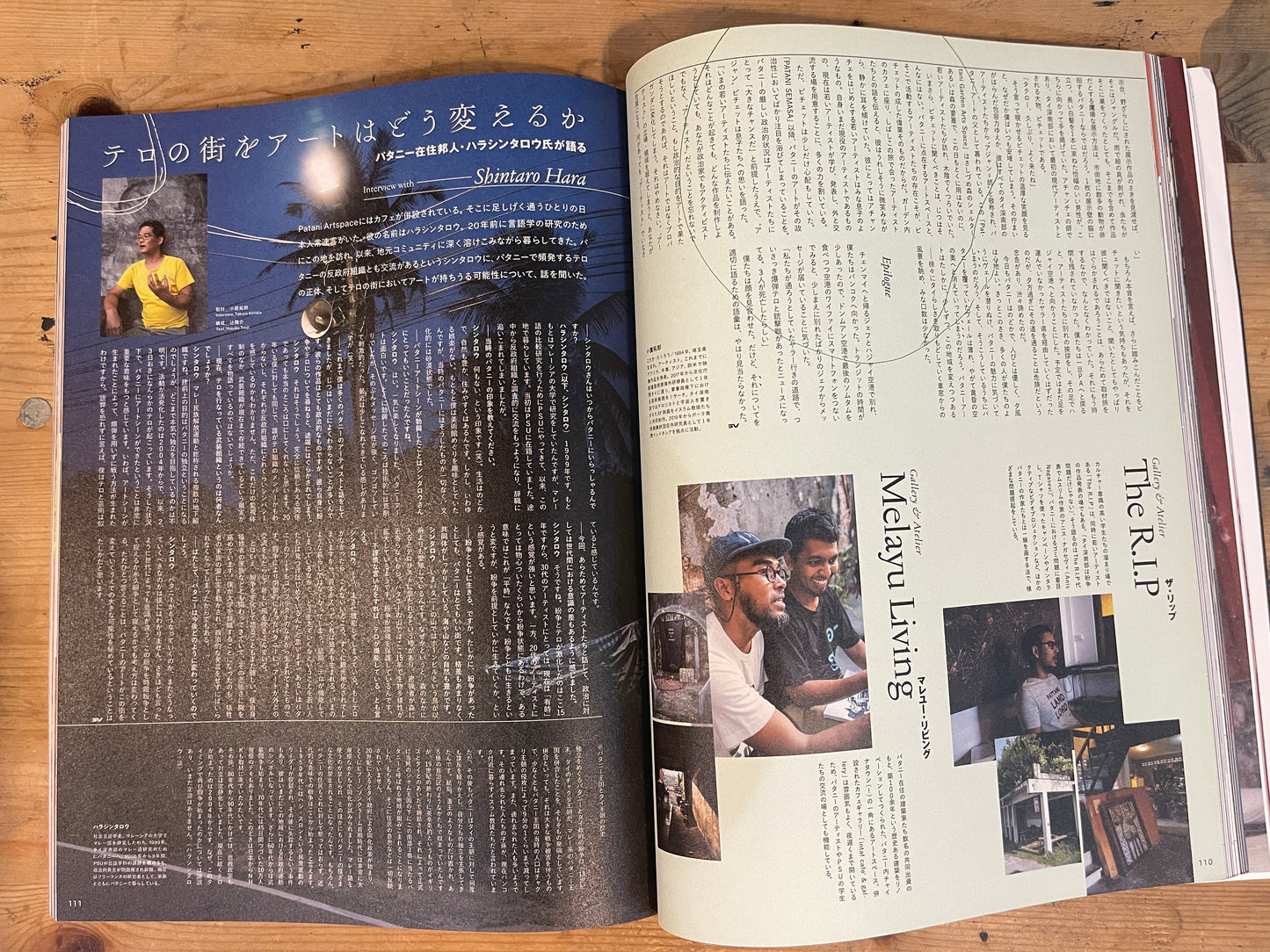 STUDIO VOICE September 2019 No.415 "Toward the Next Asia: Flickering Art in Transition"｜Japanese Magazine