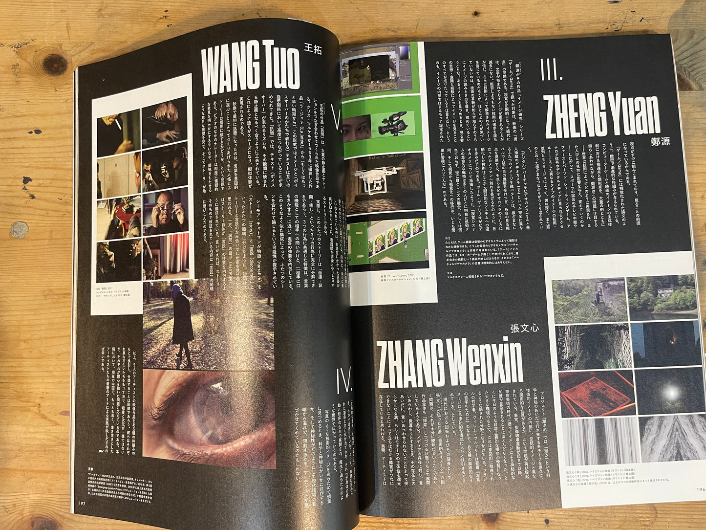 STUDIO VOICE September 2019 No.415 "Toward the Next Asia: Flickering Art in Transition"｜Japanese Magazine