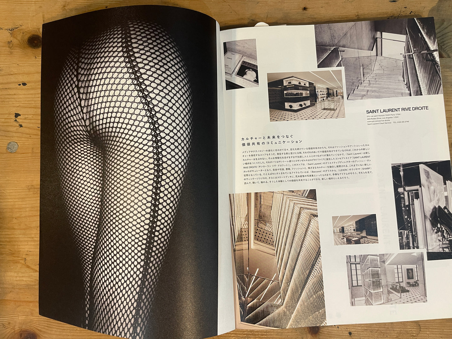 STUDIO VOICE September 2019 No.415 "Toward the Next Asia: Flickering Art in Transition"｜Japanese Magazine