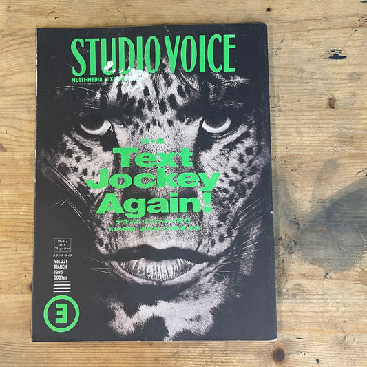 STUDIO VOICE March 1995 No.231 "text jockey again!" STUDIO VOICE March 1995 No.231 "Text Jockey Again!" | Japanese Magazine