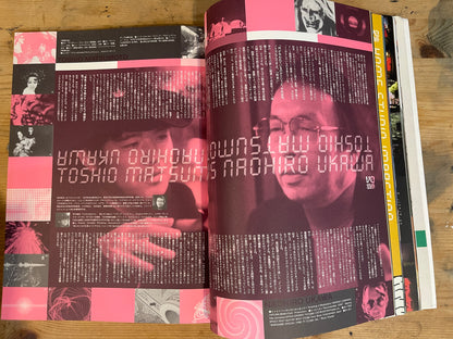 STUDIO VOICE January 2001 No.301 "Visual Quest: From Music Clips to Video Art" | Japanese Magazine