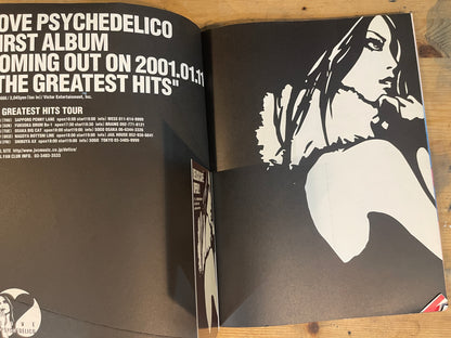 STUDIO VOICE January 2001 No.301 "Visual Quest: From Music Clips to Video Art" | Japanese Magazine