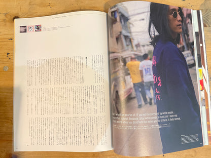 STUDIO VOICE September 2018 No.413 "Music Emerging from Asia Now" | Japanese Magazine