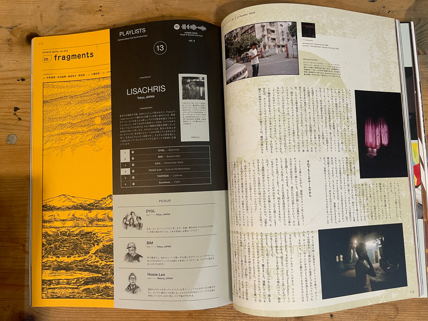 STUDIO VOICE September 2018 No.413 "Music Emerging from Asia Now" | Japanese Magazine
