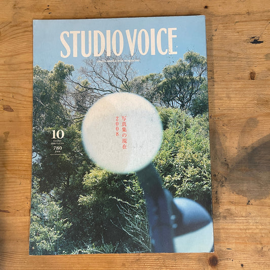STUDIO VOICE October 2008 No.394 "The Current State of Photobooks 2008" | Japanese Magazine