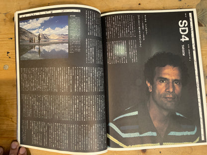 STUDIO VOICE October 2008 No.394 "The Current State of Photobooks 2008" | Japanese Magazine