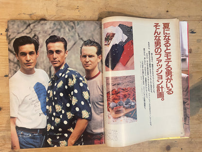 POPEYE May 16, 1990 Issue No.315 “Why Is He More Attractive in Summer?”｜Japanese Magazine