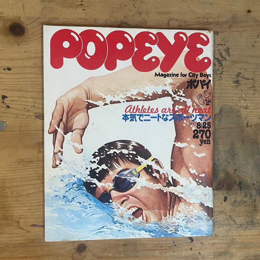 POPEYE（ポパイ）1980年8月25日号 第85号「本気でニートなスポーツマン」 POPEYE 25 August 1980 Issue No.85 | “Serious Neat Sportsman”｜Japanese Magazine