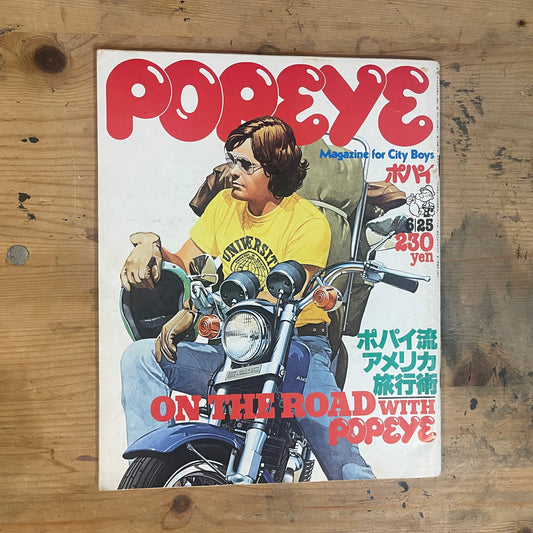 POPEYE（ポパイ）1978年6月25日号 第33号「ポパイ流アメリカ旅行術」 POPEYE 25 June 1978 Issue No.33 | “Popeye Style American Travel Tips”｜Japanese Magazine