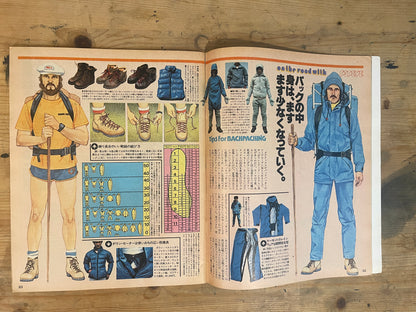 POPEYE 25 June 1978 Issue No.33 | “Popeye Style American Travel Tips”｜Japanese Magazine