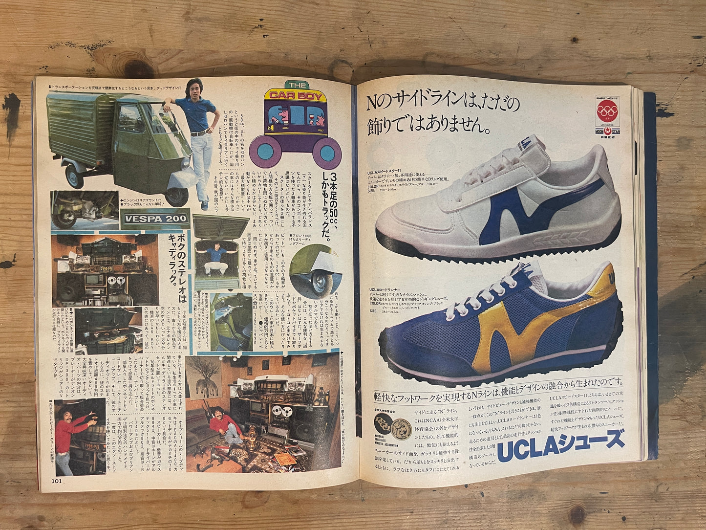 POPEYE 25 May 1980 Issue No.79 | “We're Always Crazy About Cars”｜Japanese Magazine