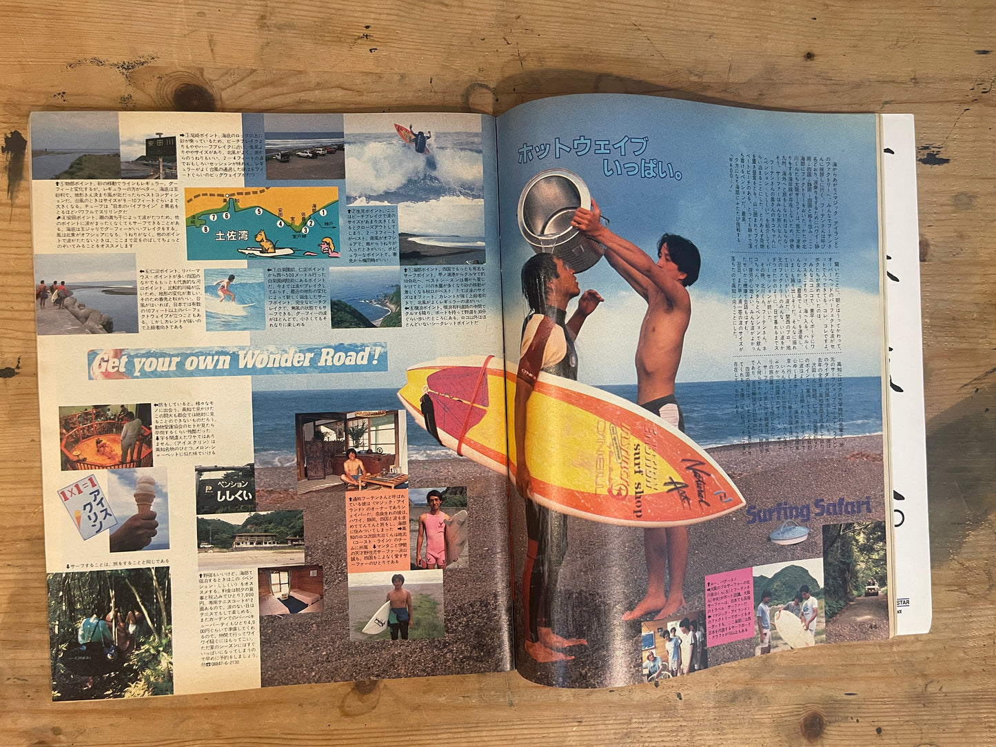 POPEYE July 25, 1984 No.179 "Full-Throttle Summer Vacation"｜Japanese Magazine