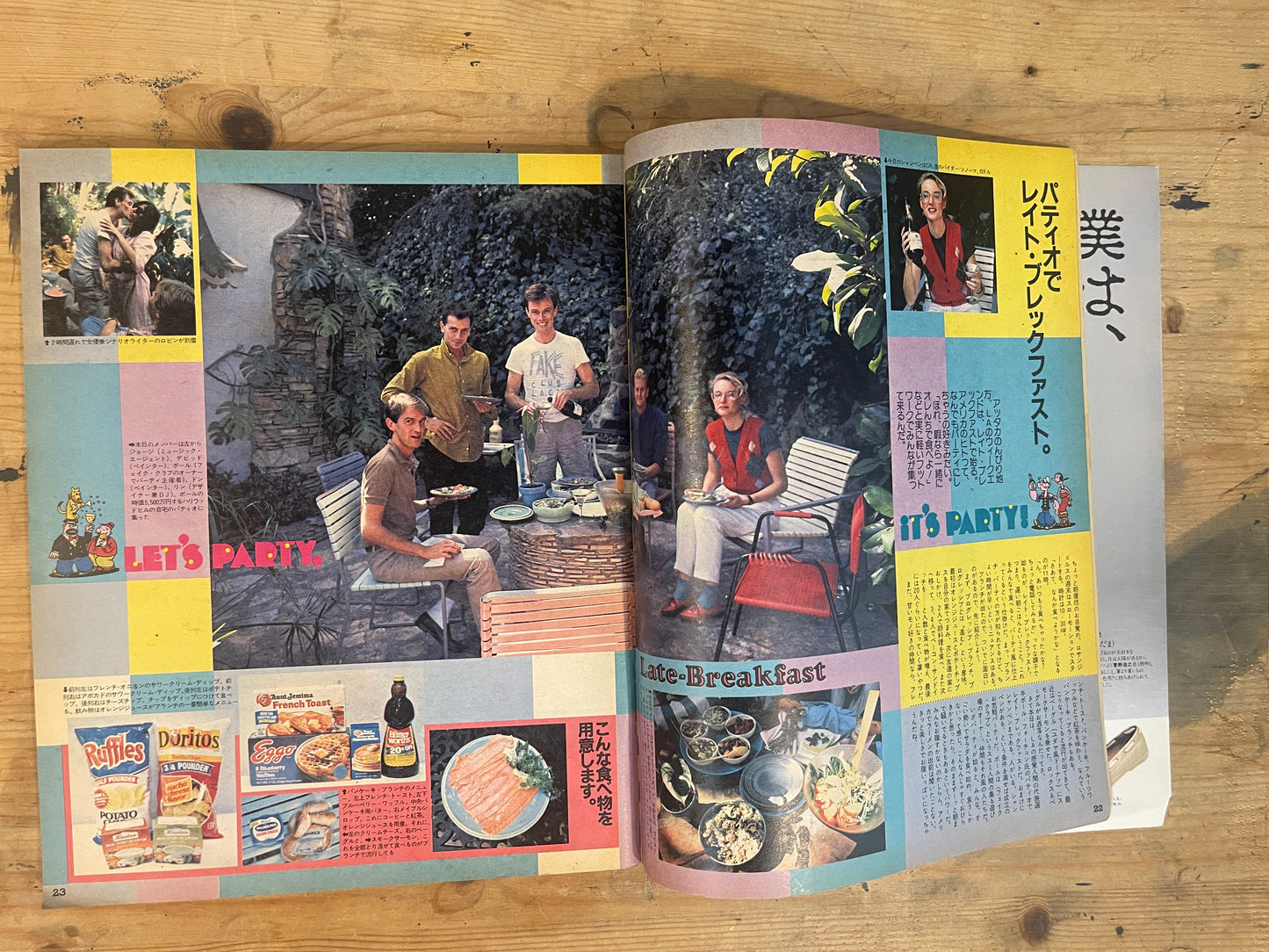 POPEYE December 25, 1982 No.141 "Party &amp; Manners: The Latest Useful File"｜Japanese Magazine