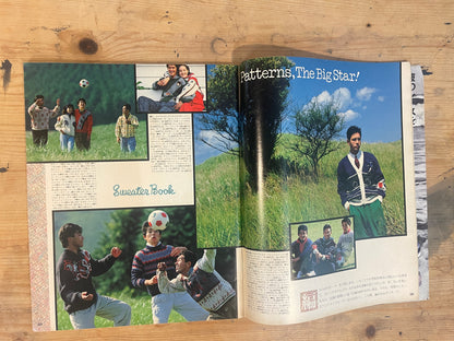 POPEYE October 25, 1984 No.185 "Must-Have Sweaters: The Ultimate Collection"｜Japanese Magazine