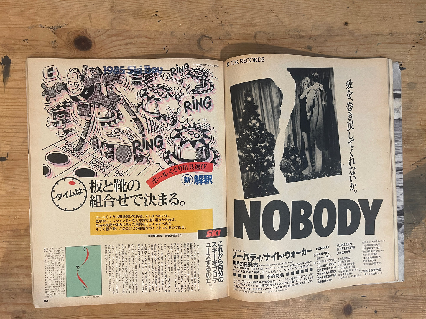POPEYE October 25, 1984 No.185 "Must-Have Sweaters: The Ultimate Collection"｜Japanese Magazine