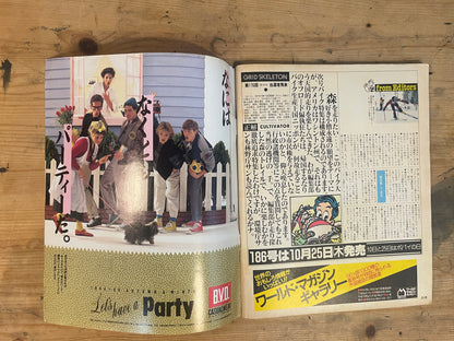 POPEYE October 25, 1984 No.185 "Must-Have Sweaters: The Ultimate Collection"｜Japanese Magazine