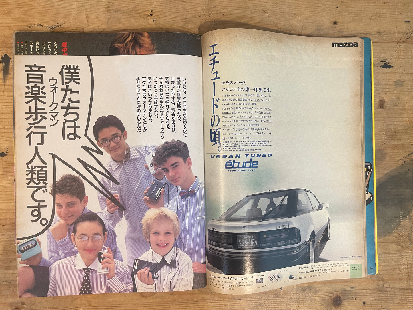 POPEYE 5 August 1987 Issue No.251 “I Gotta Lose Weight, I Gotta Study”｜Japanese Magazine