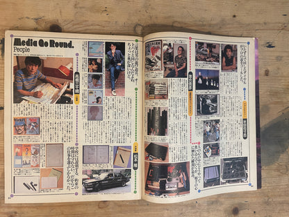 POPEYE September 10, 1982 No.134 "Mass Media All Over the Place"｜Japanese Magazine