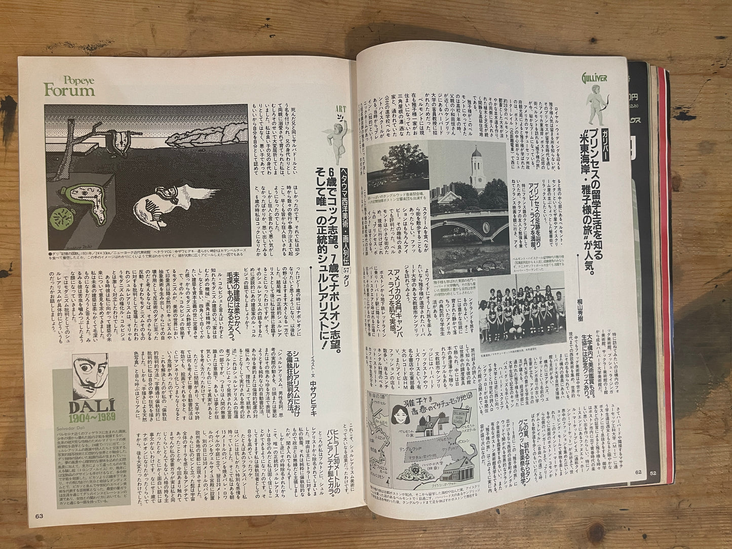 POPEYE 9 June 1993 Issue No.415 | “Why is Conservative Style So Popular?” | Japanese Magazine