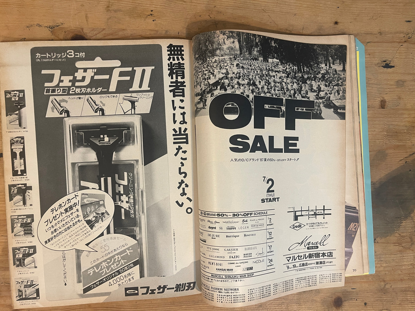POPEYE 1 July 1987 Issue No.249 “Summer Vacation Happiness Reader”｜Japanese Magazine
