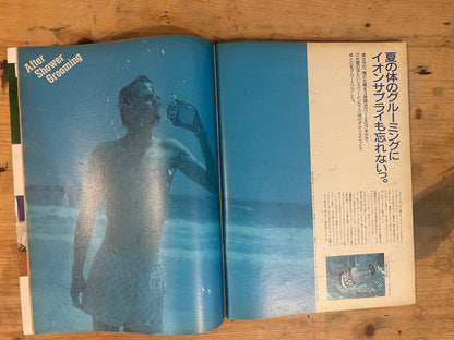 POPEYE 1 July 1987 Issue No.249 “Summer Vacation Happiness Reader”｜Japanese Magazine