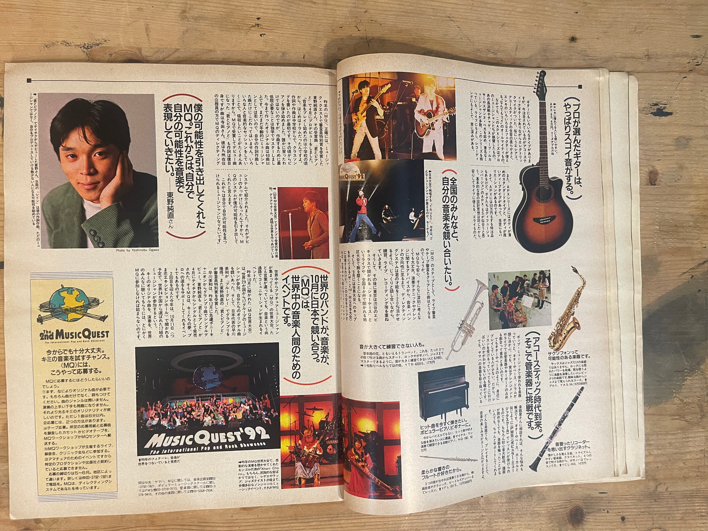 POPEYE May 1993 Issue No.411 “I Want to Know More and More About Music”｜Japanese Magazine