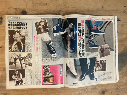 POPEYE March 25, 1985 No.195 "Good Hair Days Make Us Handsome"｜Japanese Magazine