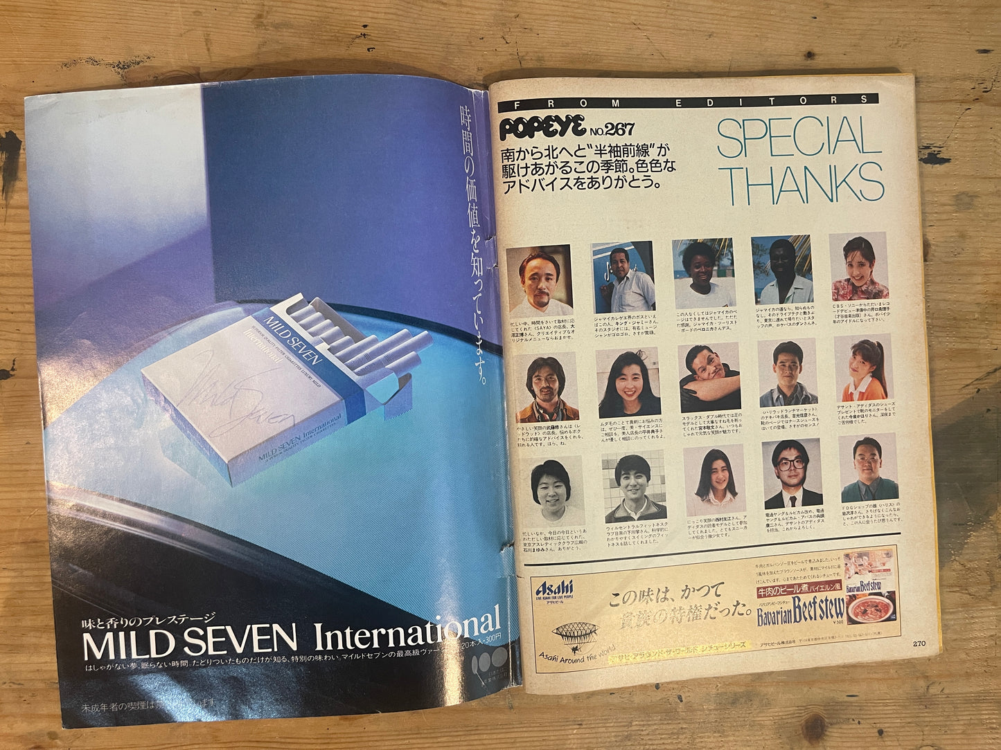 POPEYE 20 April 1988 Issue No.267 “Summer Fashion Productology”｜Japanese Magazine