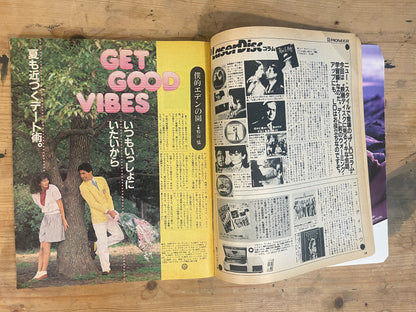POPEYE 10 May 1983 Issue No.150 | “I'm a Genius at Dating!”｜Japanese Magazine