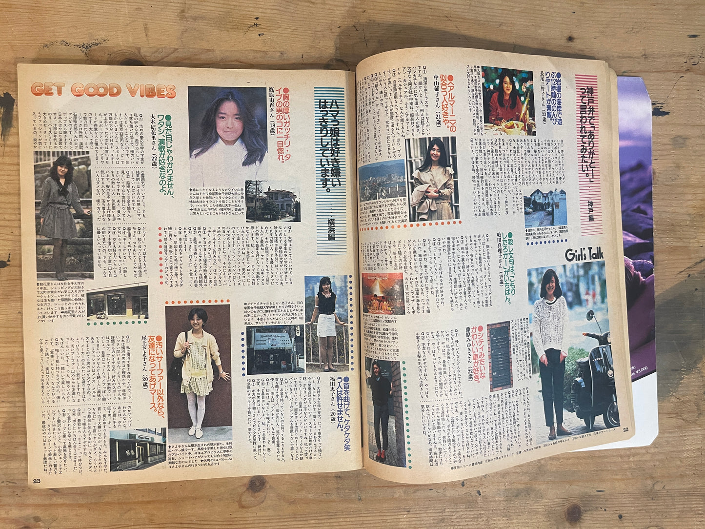 POPEYE 10 May 1983 Issue No.150 | “I'm a Genius at Dating!”｜Japanese Magazine