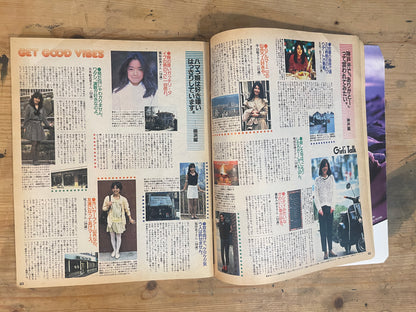 POPEYE 10 May 1983 Issue No.150 | “I'm a Genius at Dating!”｜Japanese Magazine