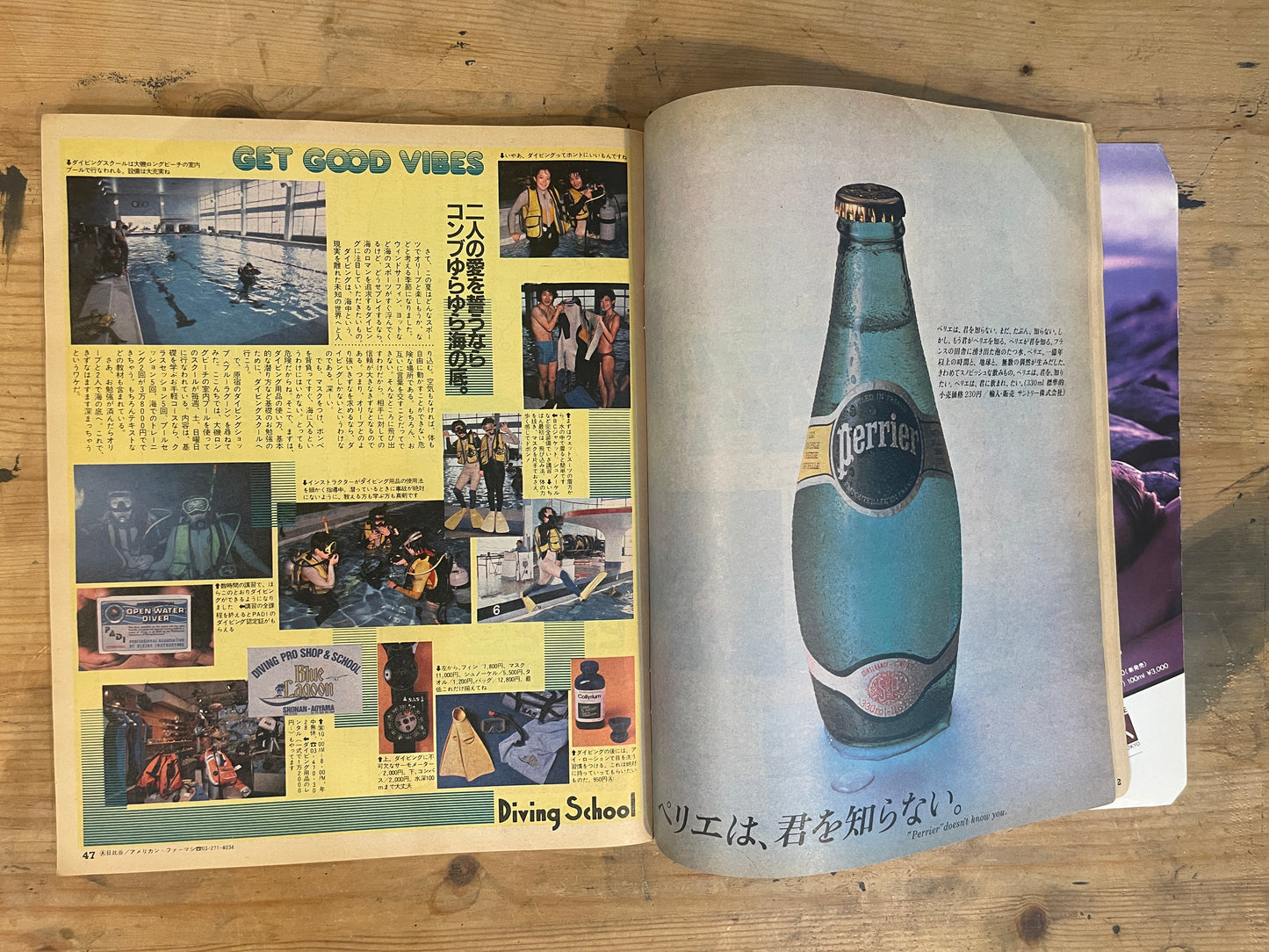 POPEYE 10 May 1983 Issue No.150 | “I'm a Genius at Dating!”｜Japanese Magazine