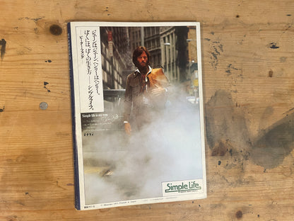 PLAYBOY Japan Edition Issue No.4 – October 1975｜Japanese Magazine