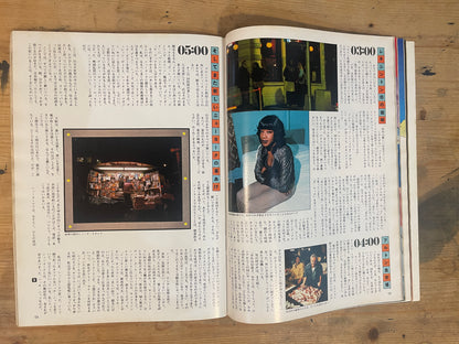 PLAYBOY Japan Edition Issue No.2 – August 1975｜Japanese Magazine