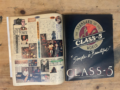 HOTDOG PRESS November 10, 1981 No.35 "Fun Guide to 50 Cities in Japan"｜Japanese Magazine