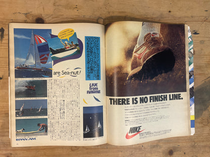 HOTDOG PRESS June 10, 1982 No.49 "3rd Anniversary Issue: The Sea Is Our Young General!" | Japanese Magazine