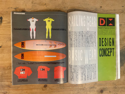 HOTDOG PRESS March 25, 1990 No.236 "Find Your Perfect Match!"｜Japanese Magazine