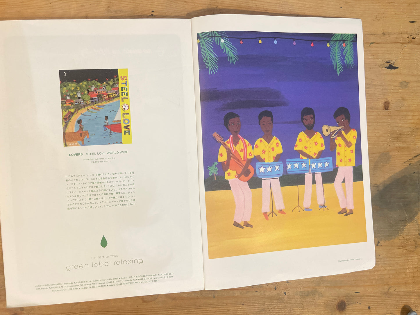 relax June 2003 No.76｜Feature: Kamakura &amp; Steelpan｜Japanese Magazine