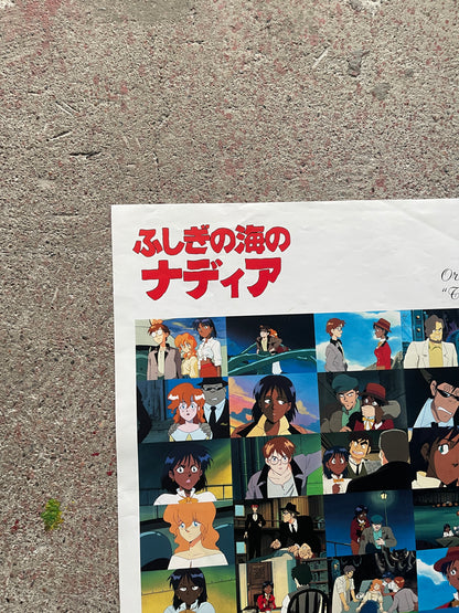 [Nadia: The Secret of Blue Water] Scene Grid Design Poster (B2 Size, Used) [Nadia: The Secret of Blue Water] Scene Grid Design Poster (B2 Size, Used) | Japanese Anime Poster