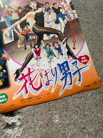 [Toei Anime Fair Spring 1997] Theatrical Poster (B2 Size, Not for Sale)