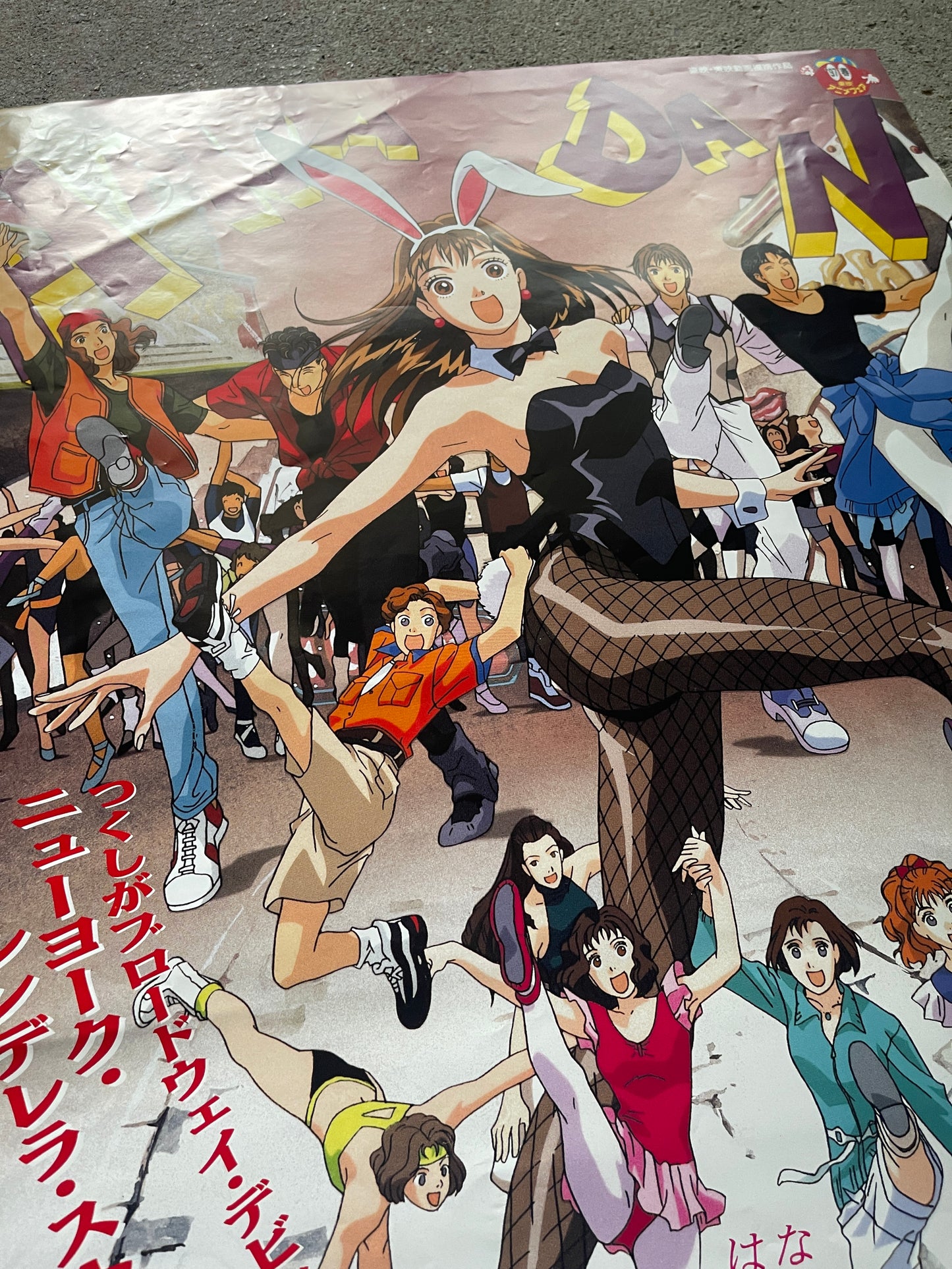 [Toei Anime Fair Spring '97] Hana Yori Dango Theatrical Poster (B2 Size, Promo, Used)