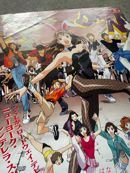 [Toei Anime Fair Spring '97] Hana Yori Dango Theatrical Poster (B2 Size, Promo, Used)