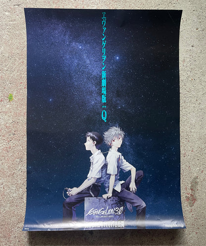 [Evangelion: 3.0] Shinji &amp; Kaworu Theatrical Release Poster (B2 Size, 2012, Used) | Japanese Movie Promo