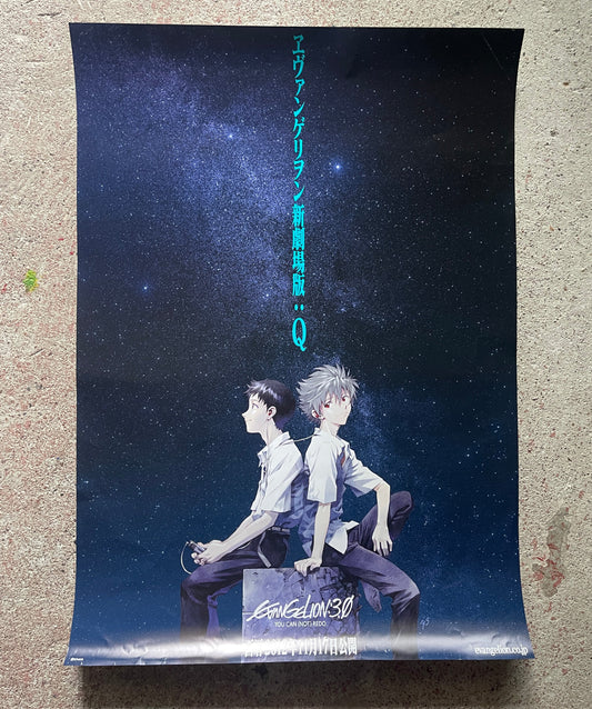 【エヴァQ】シンジ＆カヲル 劇場公開告知ポスター（B2サイズ・2012年・中古） 【Evangelion: 3.0】Shinji & Kaworu Theatrical Release Poster (B2 Size, 2012, Used)｜Japanese Movie Promo