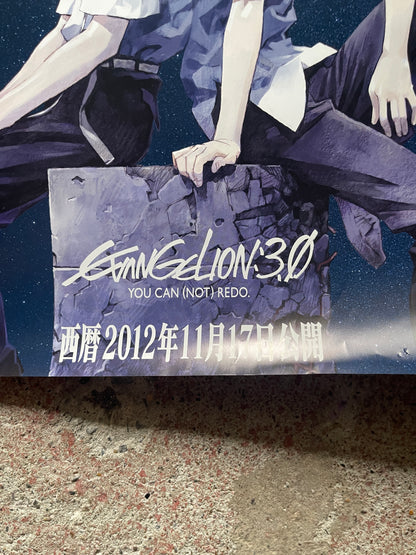 [Evangelion: 3.0] Shinji &amp; Kaworu Theatrical Release Poster (B2 Size, 2012, Used) | Japanese Movie Promo